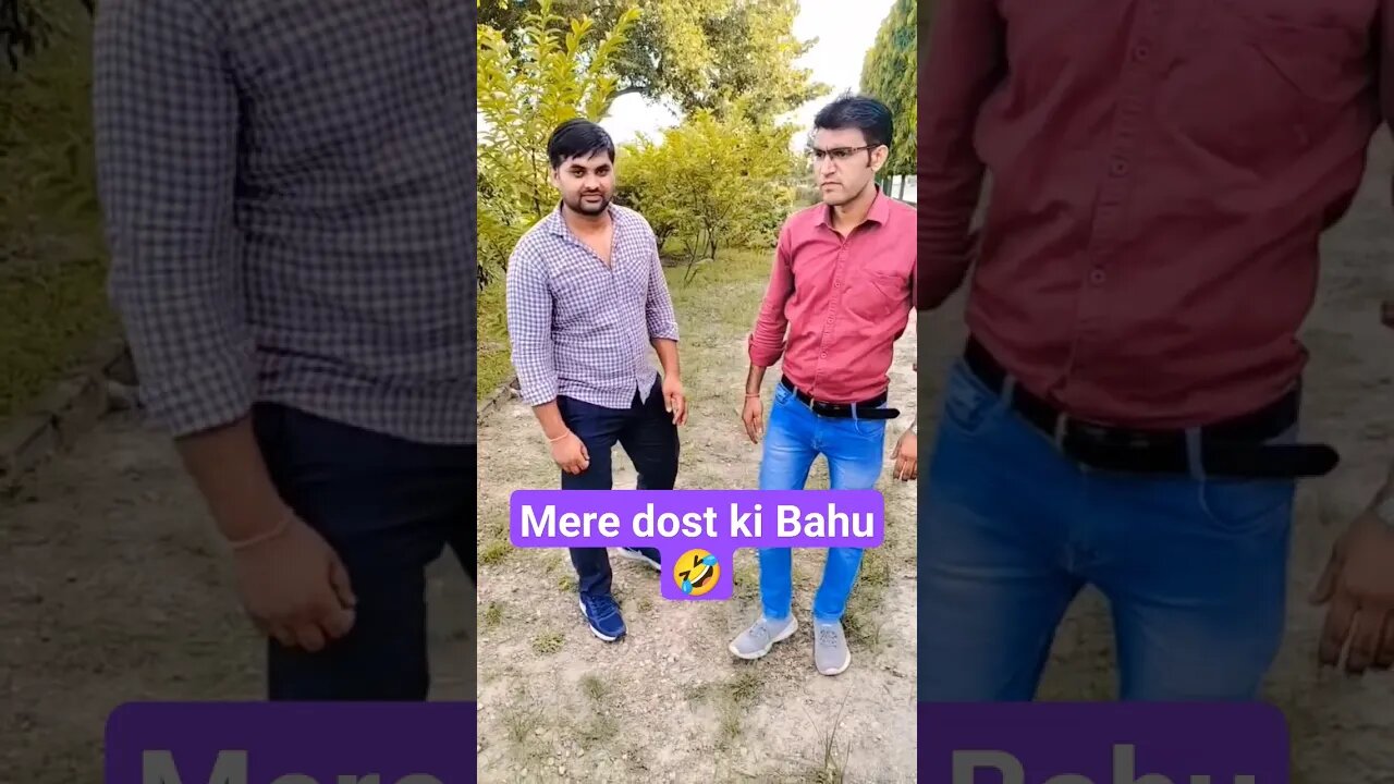 मेरे दोस्त की बहु || घुंघट कर ले तेरा जेठ लगे || Funny Videos || #rudrakrishna #शॉर्ट्स #funnyvideos