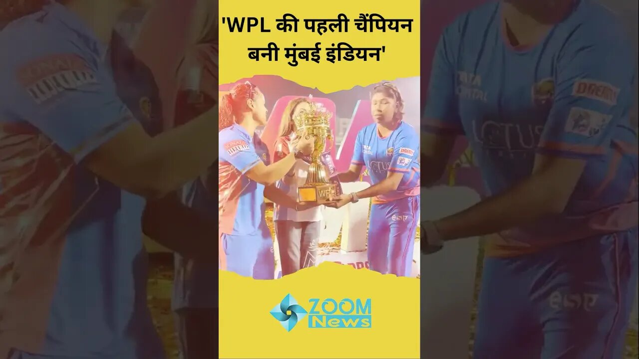 WPL 2023: As Mumbai Indians become champions of tournament #shorts