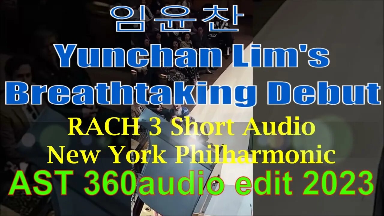 임윤찬 YUNCHAN LIM's breathtaking debut with the Philharmonic RACH 3 short AST 360audio edit