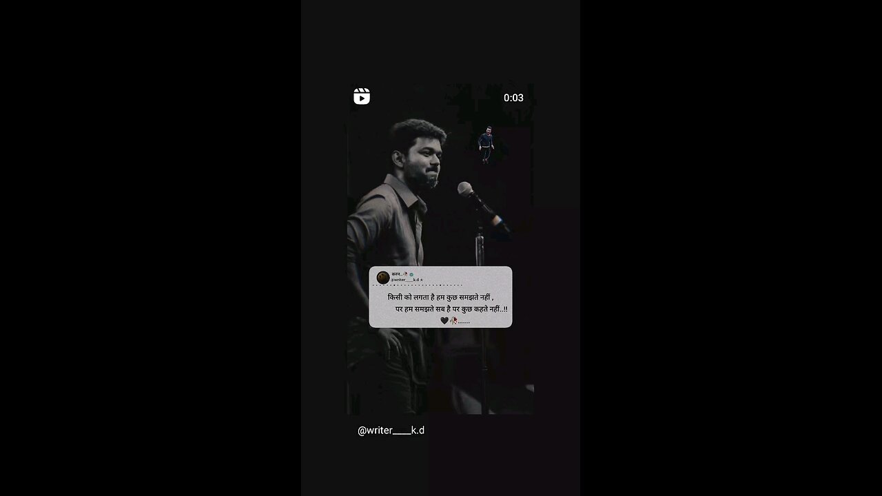 Broken feelings