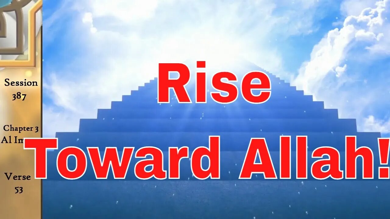 Jesus & the Disciples - Rise Towards God - English Quran Tafsir