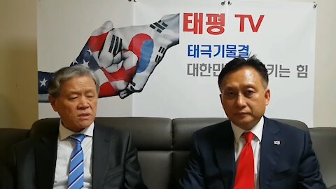 ★[태평 TV] (제7회 3부: 170508 월) "5/9 불법대선을 바라보는 올바른 시각과 그 이후의 해법” (26분6초) 진행: 김일선 교수 + 초대: 김시환 목사