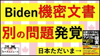 1.18 脱税・マネロンの可能性が・・・