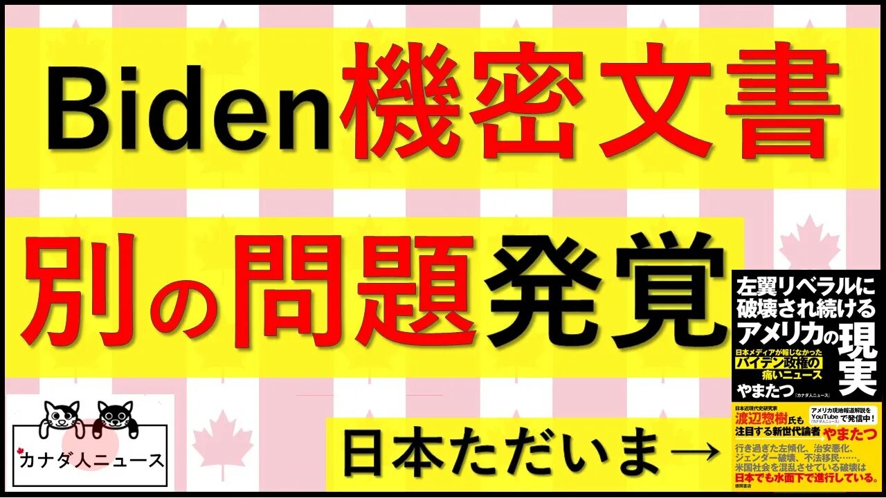 1.18 脱税・マネロンの可能性が・・・