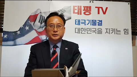 ★성명서: 박근혜 대통령의 임기에 대한 올바른 해석 [태평] 171122