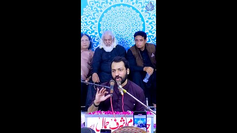 Most beautiful Natt Poetry in pakistan|Poetry in Alvasatiya|Alvasatiya Islamic Center