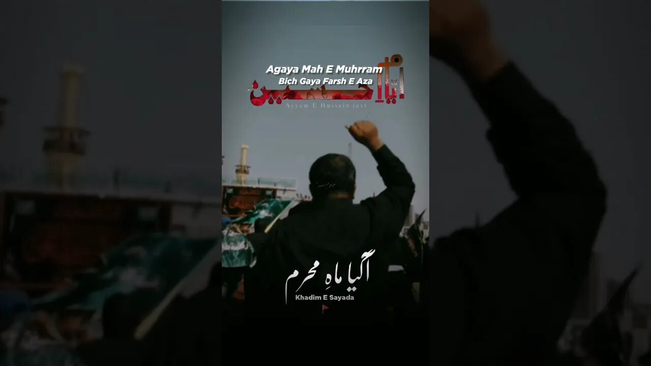 Agaya Mah E Muharram - Farhan Ali Waris Status #muharram #mahemuharram #shorts #ytshorts #viral