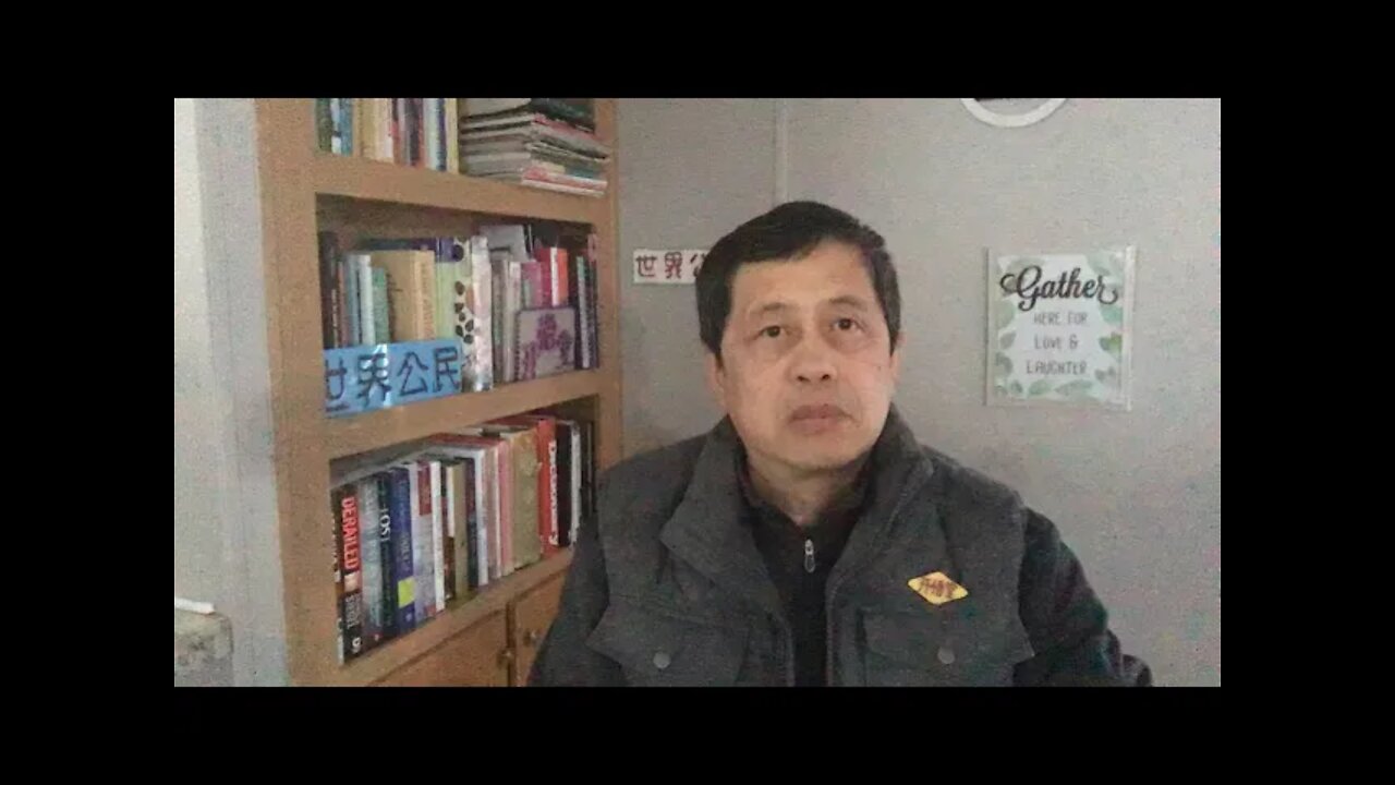 时势经纬：20220111国际国内