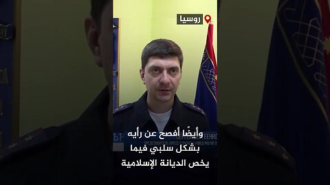 اعمل نفسك ميت يا سروال مونيكا