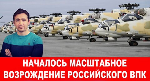 Контратака Русской армии на поселок Крынки