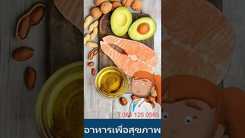 กินอย่างไรให้ สุขภาพดี