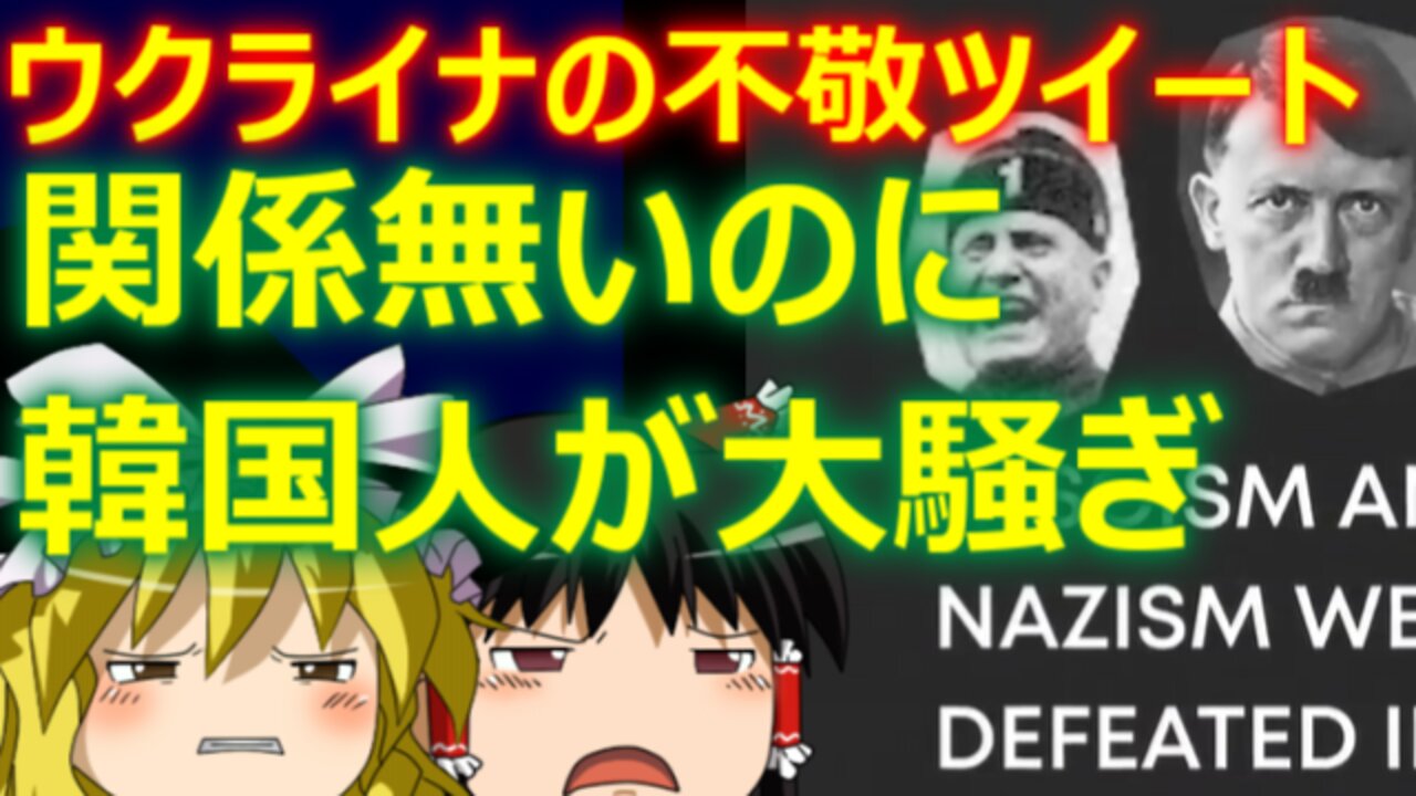 Chat in Japanese #497 2022-Apr-26 "Profane tweet"