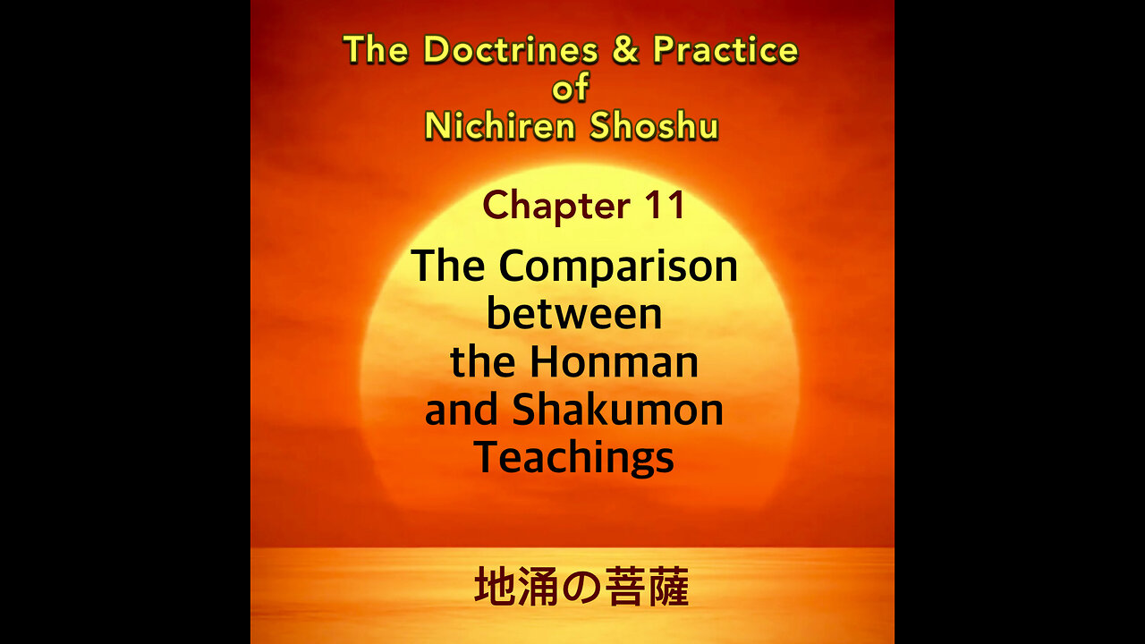 The Comparison between the Honman and Shakumon Teachings