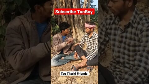 दोस्ती में दारू और मुर्गा जरूरी होता है #shorts #ytshorts #viralvideo #tiktok #trending #tunboy