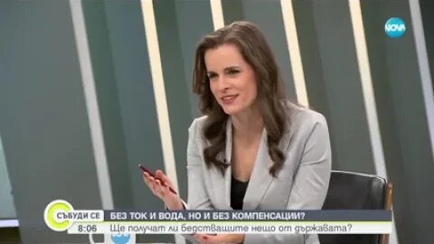 Николов за обезщетенията за липса на ток Те са заложени на хартия но се дават само по желание