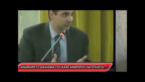 Αλλαξε ο Μανωλιος και εβαλε τα ρουχα του αλλιως