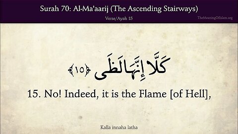Chapter 70 - Al Ma arij - The Ascending Stairways