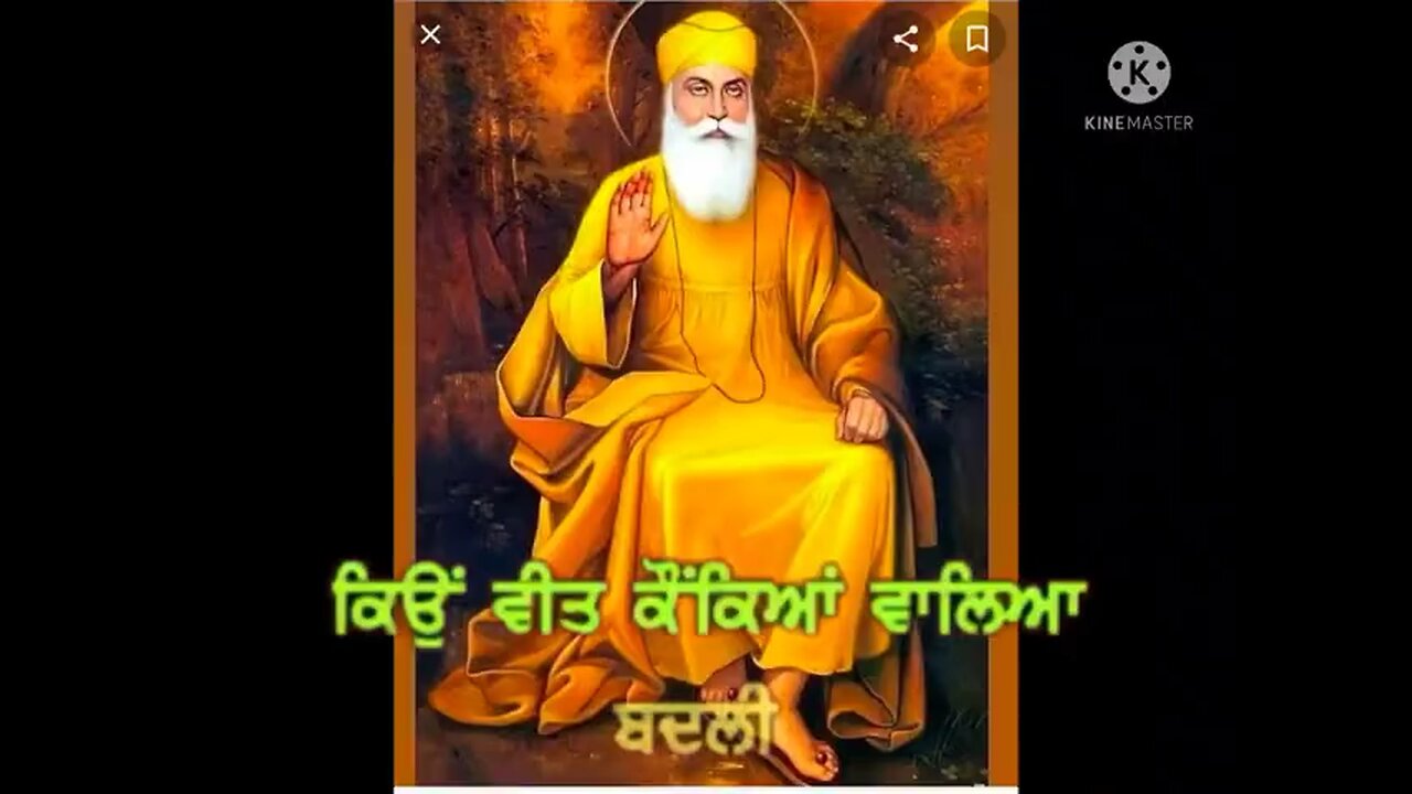 Guru nanak dev ji