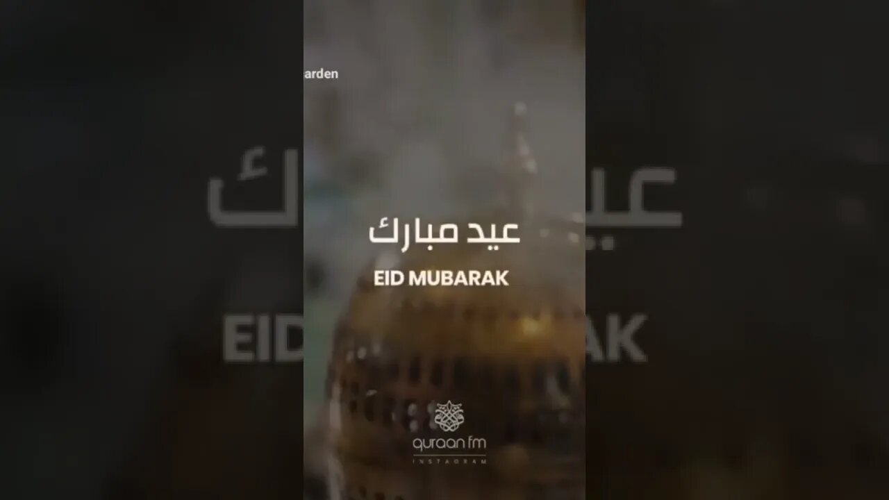 #eidmubarak