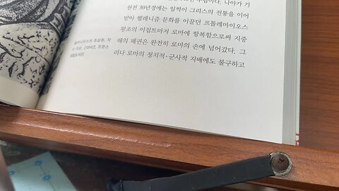 그림으로 읽는 서양고학사 김성근 이탈리아중부 테베레강 포에니전쟁 헬레니즘문화 이집트 프톨레마이오스왕조 백과사전 그리스인 마르쿠스 테렌티우스 수사학 논리학 산술 기하학 천문학