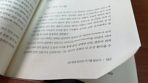 몸은 기억한다 베셀 반 데어 콜크 트라우마 안토니오다마지오 셰리 하버드대학교 심리학과 과장 교회성가대 차단막 원시적느낌 호르몬분비 면역체계 내적평형상태 화학적메신저 윌리엄제임