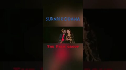सूपारिको दाना - SUPARI KO DANA