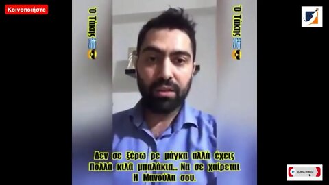 Χαϊβάναρε Βγές απο το Μάτριξ σου! |2022