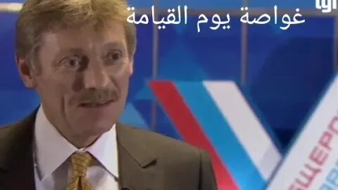 غواصة نهاية العالم 2