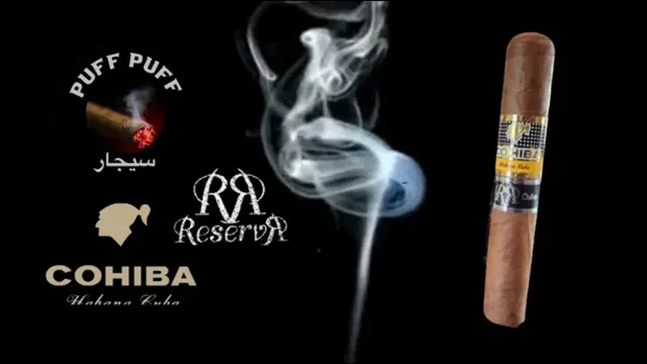 سيجار كوهيبا رزيرفا ٢٠١٤ - COHIBA ROBUSTO RESERVA COSECHA 2014