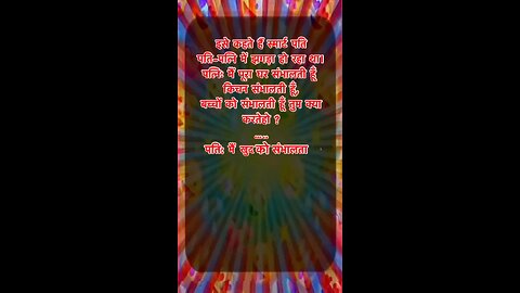 मज़ेदार चुटकुले! 😂 आपके दिन को रोशन करने वाले हास्य के पिटारे #FunnyHindiJokes #Comedy #shorts