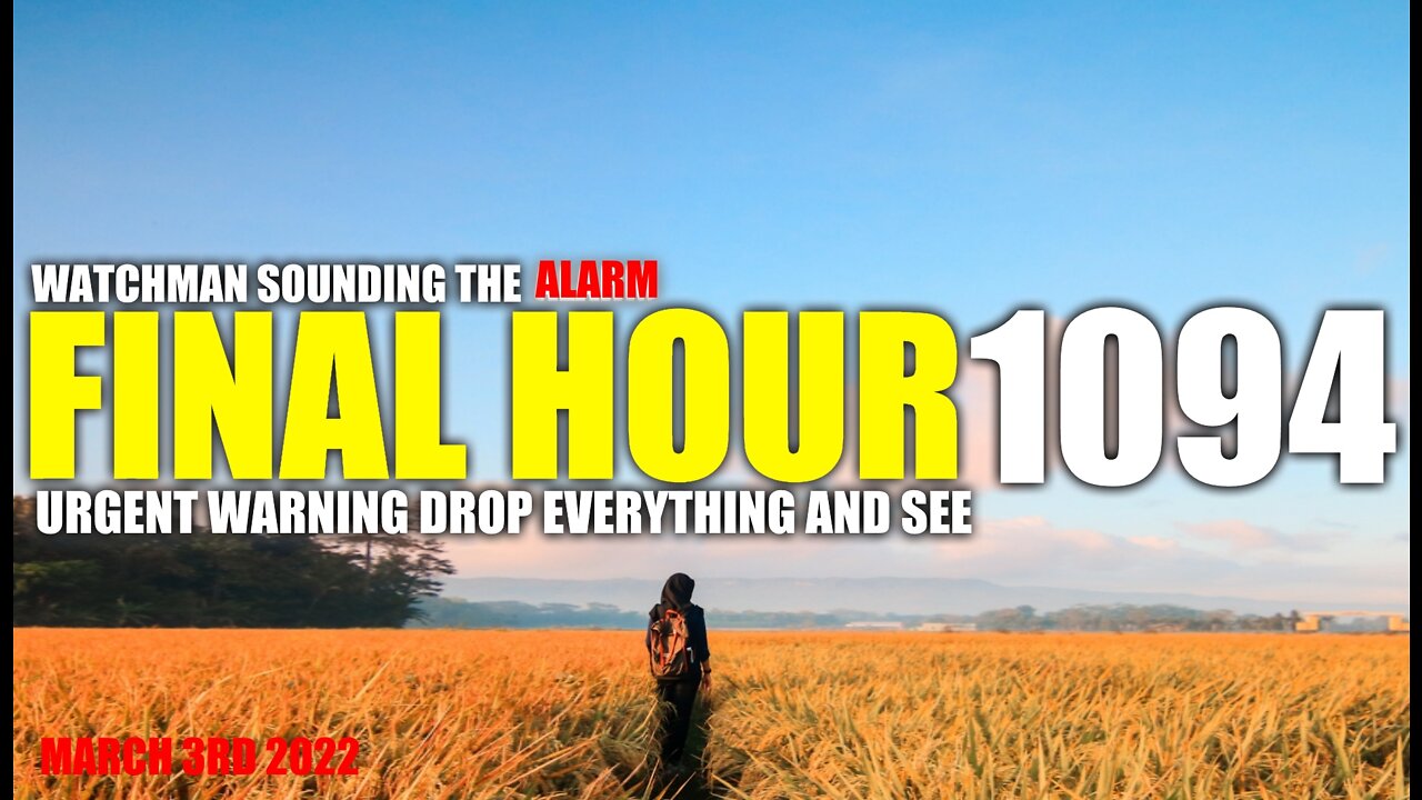 FINAL HOUR 1094 - URGENT WARNING DROP EVERYTHING AND SEE - WATCHMAN SOUNDING THE ALARM