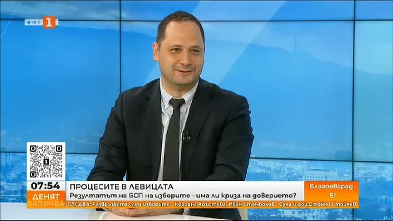 Петър Витанов БСП трябва да се върне там, където ѝ е мястото първа политическа сила