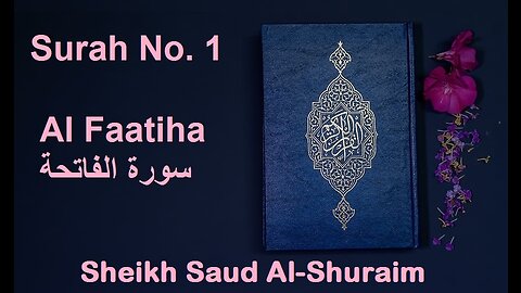 Quran 1 Surah Al Faatiha سورة الفاتحة Sheikh Saud Ash Shuraim - With English Translation