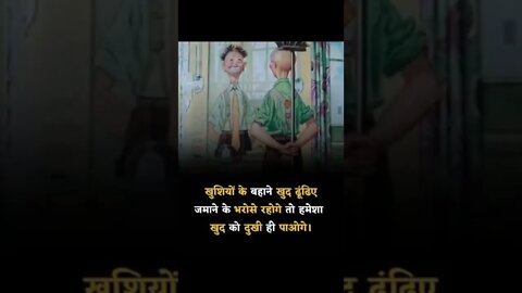 Powerful Motivational speeche motivation quotes success #mfrquotes