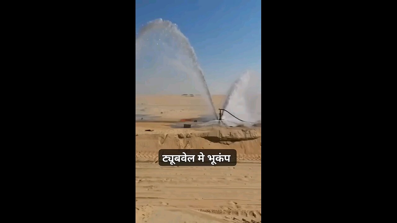 viral #viral #bhukam #india #rumble #2024 #water #trending #reels #shorts #earning #doller #funny