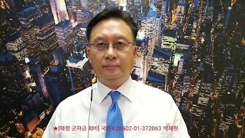 ★[포인트 1] 가짜태극기를 솎아내자! '대한민국을 지키는 '포인트'를 찾자' [태평] 181012 금 [김일선의 시사포인트!] 김일선 교수
