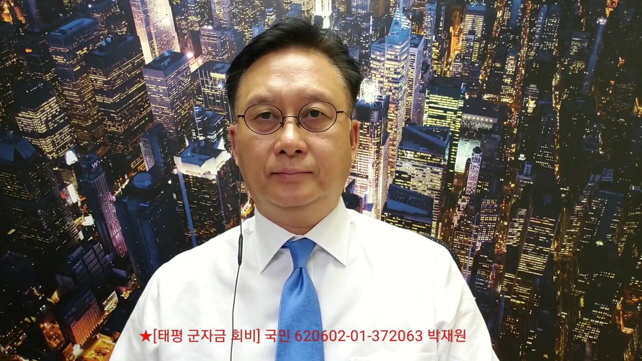 ★[포인트 1] 가짜태극기를 솎아내자! '대한민국을 지키는 '포인트'를 찾자' [태평] 181012 금 [김일선의 시사포인트!] 김일선 교수