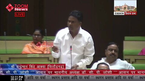 MLA Chandrabhan Singh Aakya ने सरकार को 100 यूनिट बिजली माफ नहीं होने पर सरकार को घेरा