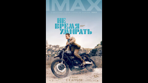 Не время умирать: трейлер (2021)
