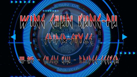 寻桥 - Cham Kiu - Bridge-Seeker