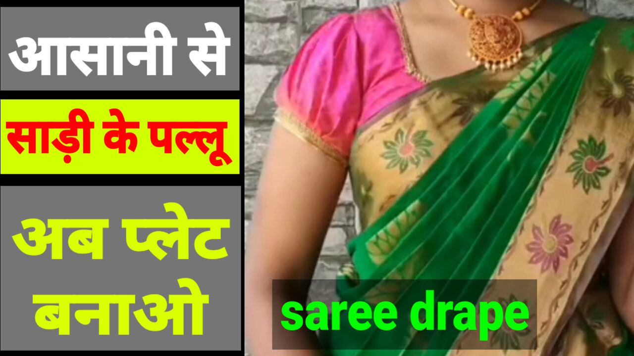 How to make pallu of Saree pleat and drape indian clothes