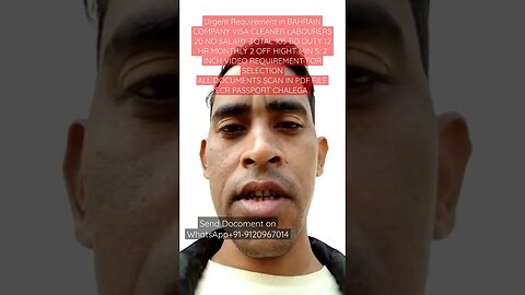 cleaner job in Bahrain | Bahrain me CleanerJob #gulfvacancy #shorts #job #virul