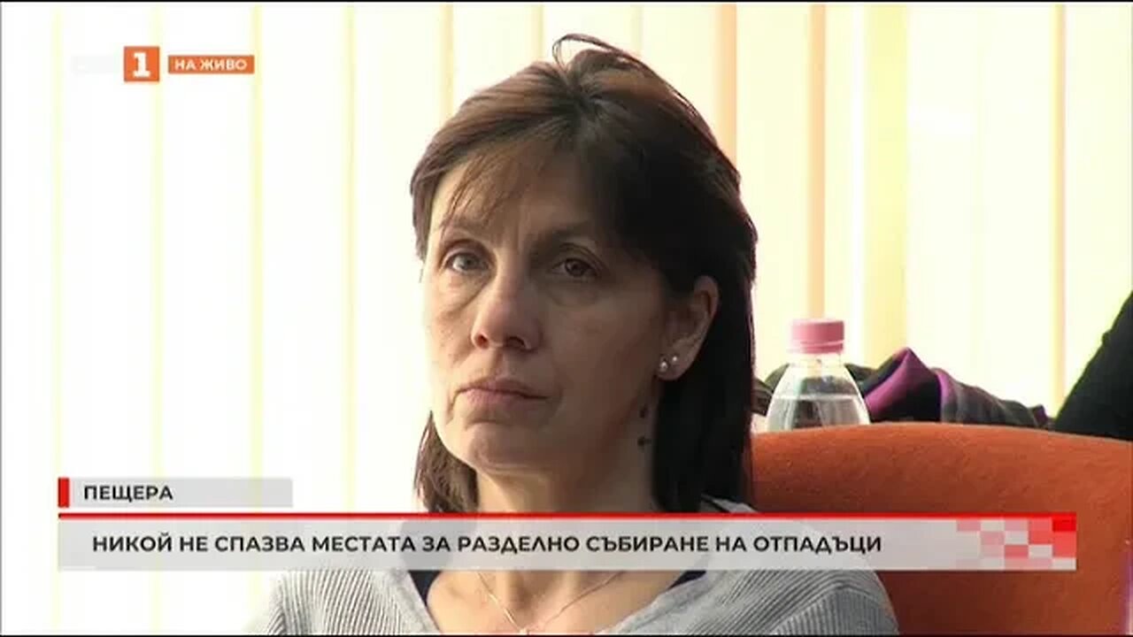 Никой не спазва местата за разделно събиране на отпадъци