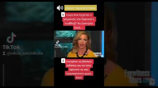 ετοιμαστείτε για τον χειμώνα που έρχεται!