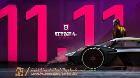 [Asphalt 9 China (A9C / C9)] Treasure Hunt 2.0 Missions | Live Stream Replay | Nov 6th, 2022, UTC+08