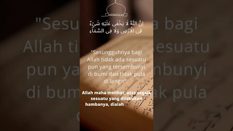 TAK ADA SATUPUN YANG LUPUT DARI PENGAWASAN ALLAH