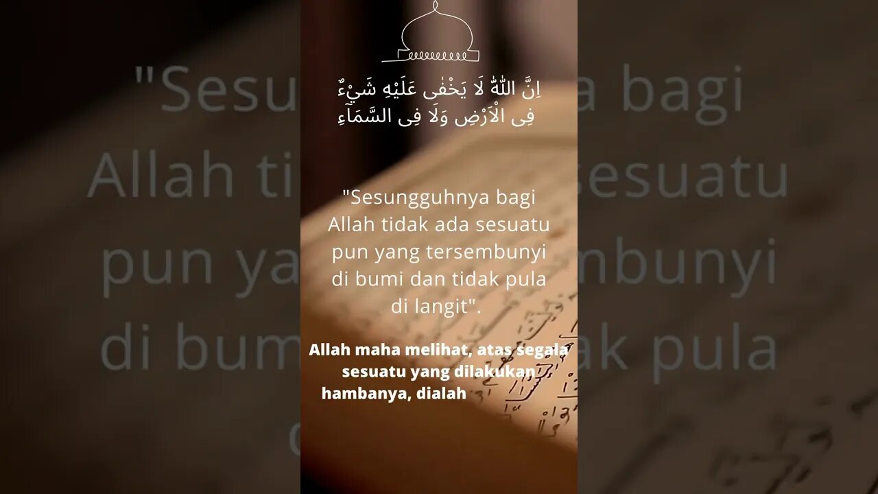 TAK ADA SATUPUN YANG LUPUT DARI PENGAWASAN ALLAH