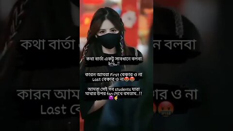 ভালোবাসার মানুষটাকে তার মতো ভালো থাকতে দিয়ে