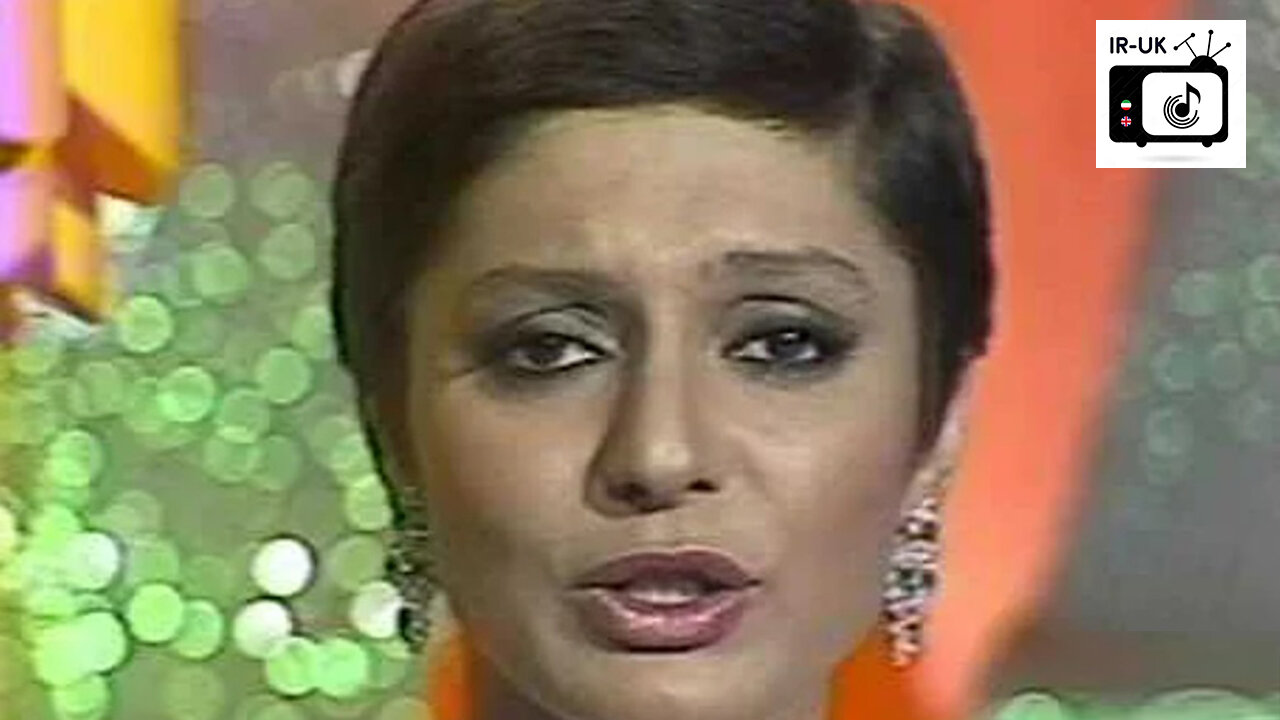 Googoosh Hamsafar گوگوش همسفر