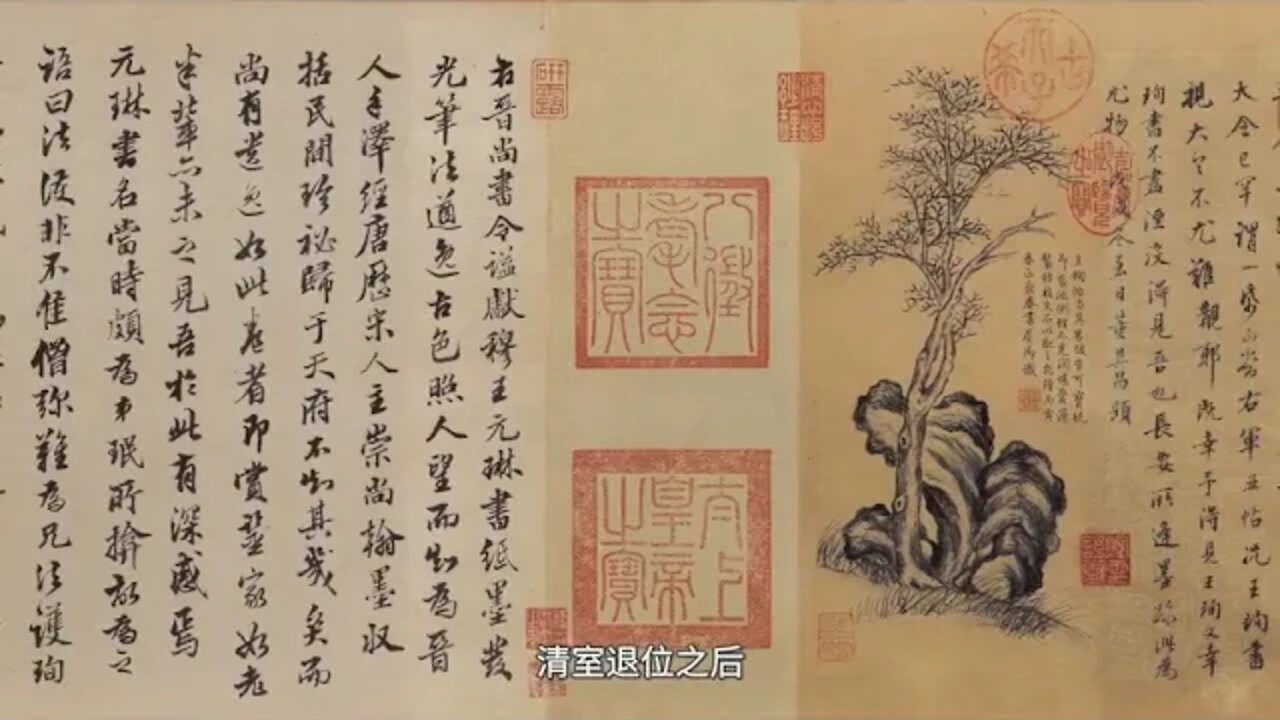 Wang + Xun Bo Yuan Calligraphy is the only authentic calligraphy of the Eastern Jin Dynasty that sur